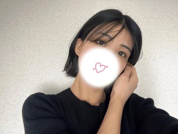 います〜
