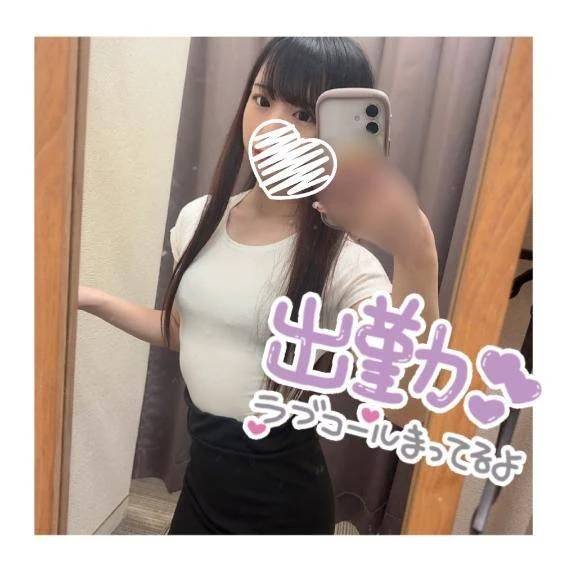 すっきり♡