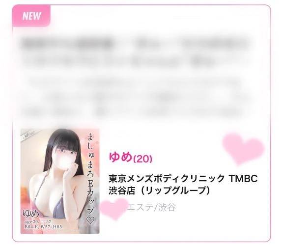 ついに…‼️