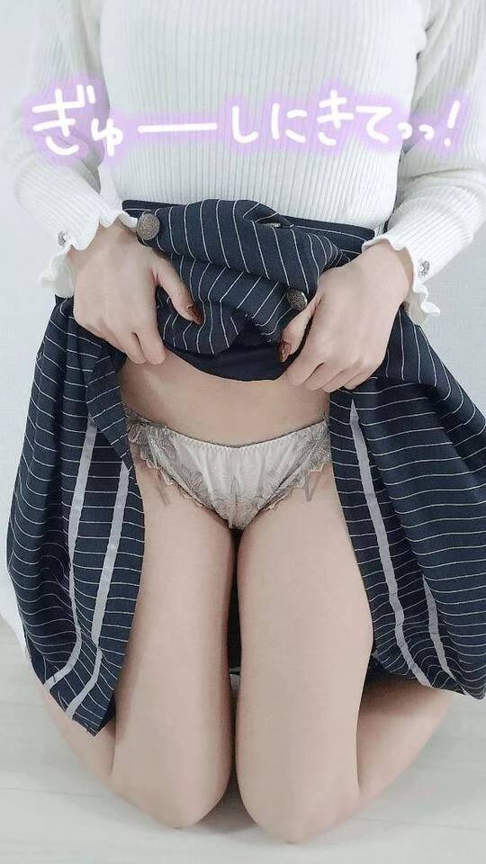 ぎゅーしてほちい💗
