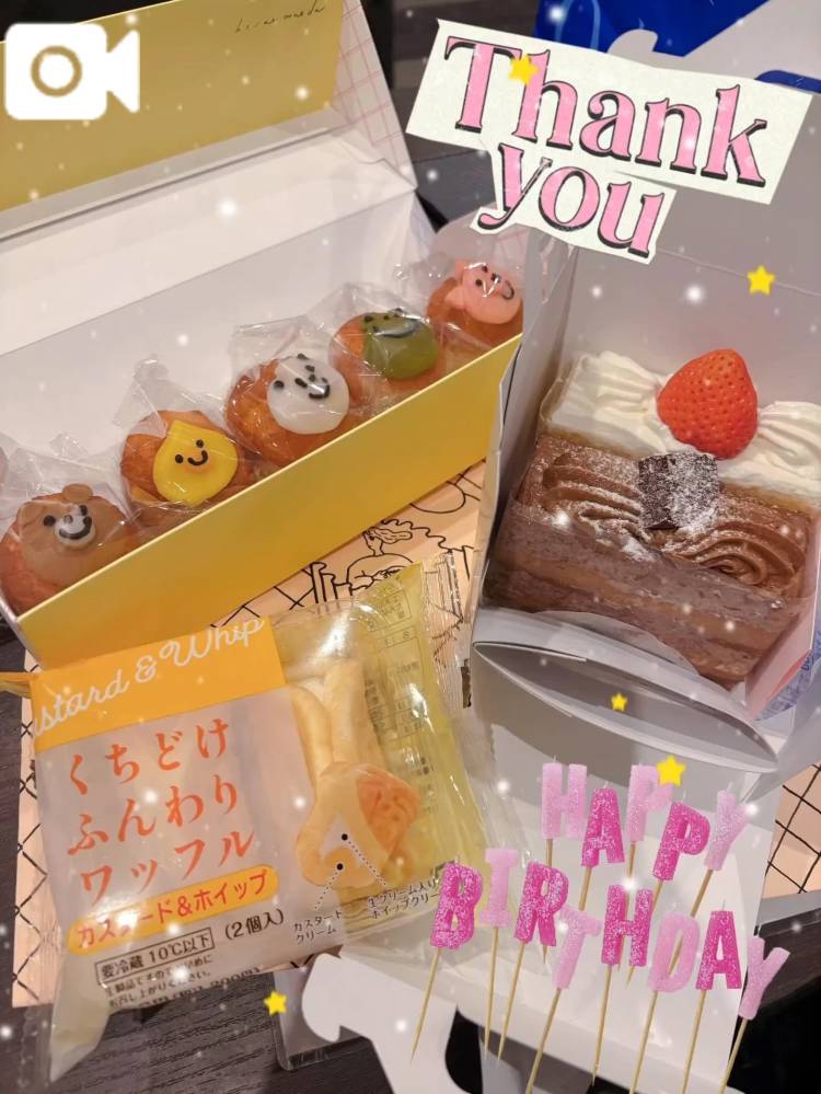 パーティ🎈🎉💕