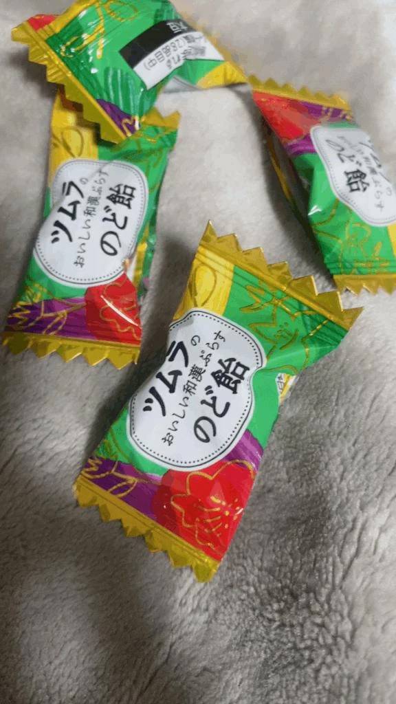 ごめんね