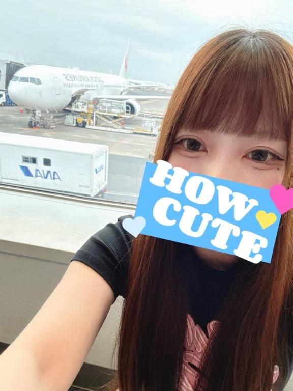 いてきま✈️