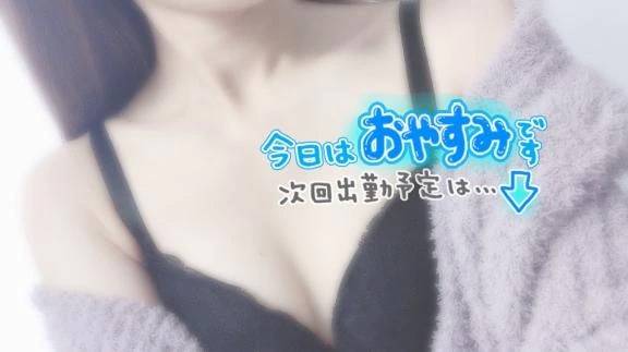 お休み😢