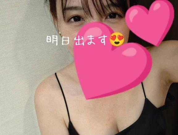 明日13:00〜19:00🐱🩷