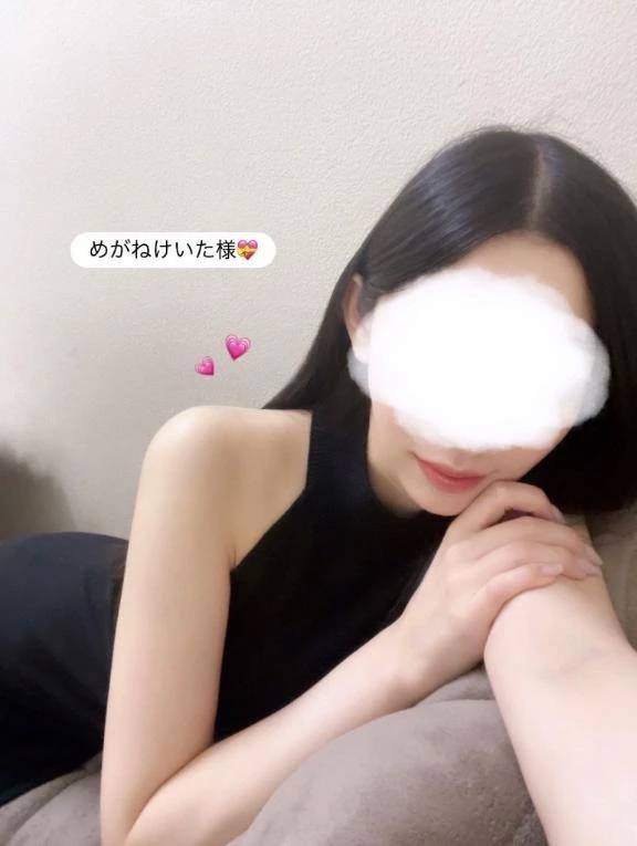 【お礼写メ日記】めがねけいた様へ💝
