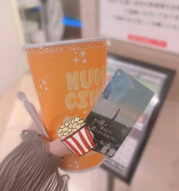 【お礼写メ日記】🍿趣味活🎞️♥