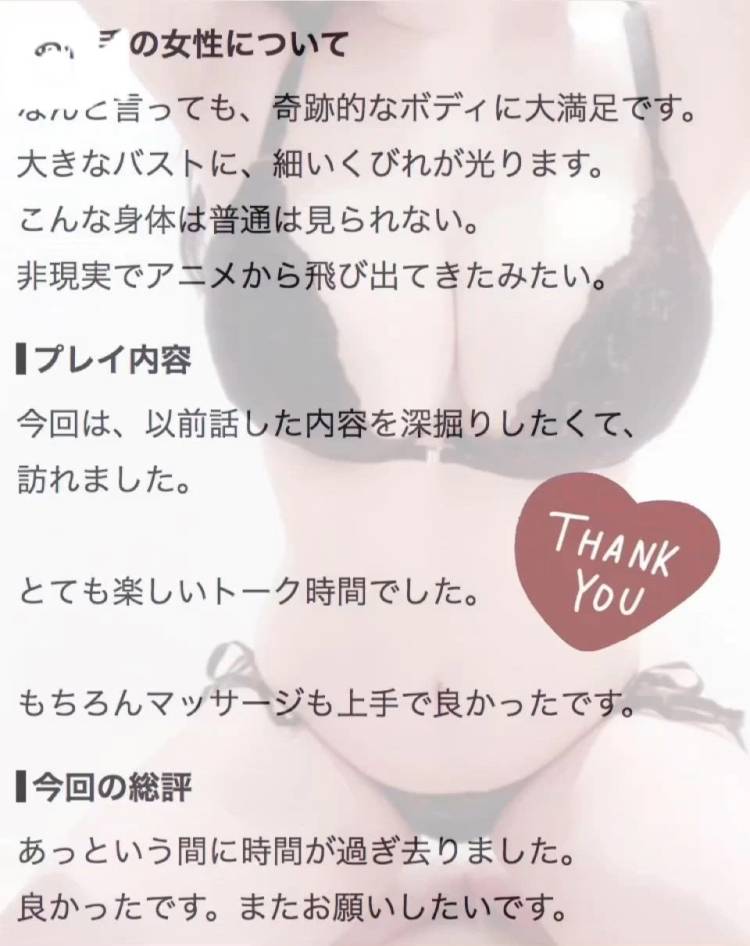 🍑口コミお礼▶︎ AIARUFA202さま♡🍑