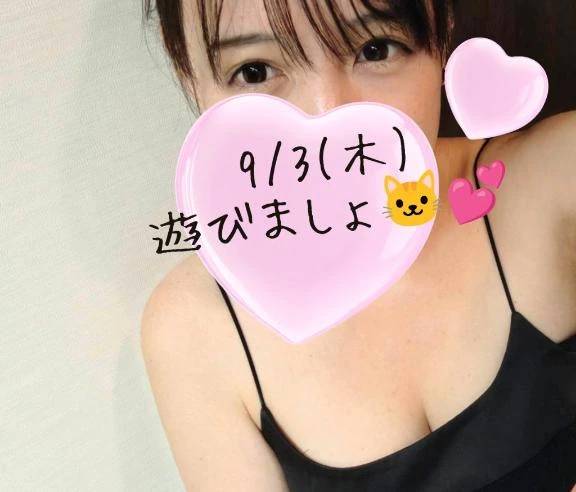 3日の木曜日💕