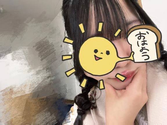 本日