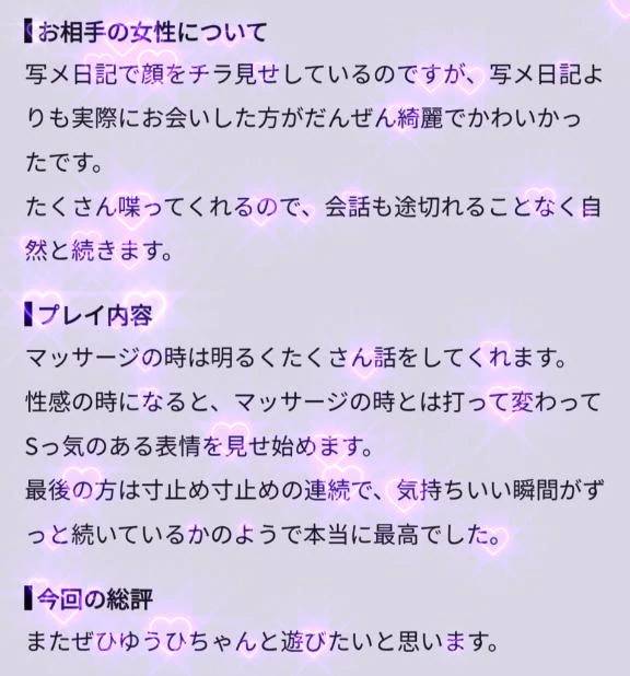 お礼💌