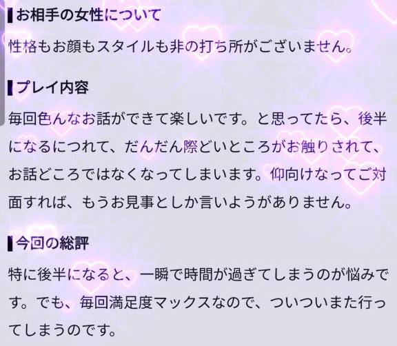 お礼💌