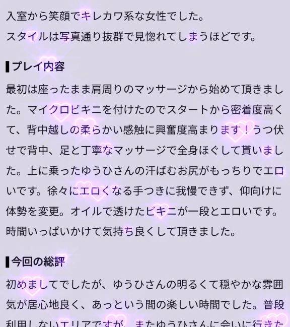 お礼💌