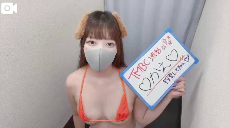 ミスヘブンれっつごー🧡
