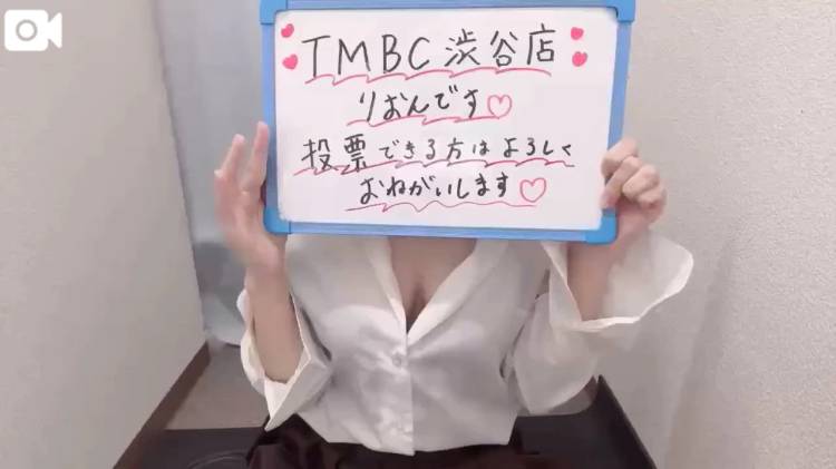 毎日ちょっぴりドキドキしています…💕