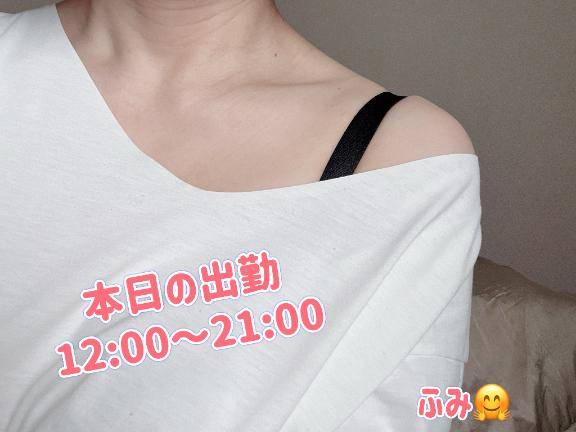 GWもエロエロで?