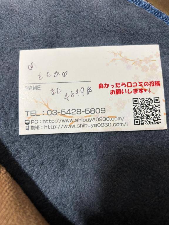 ?名刺?