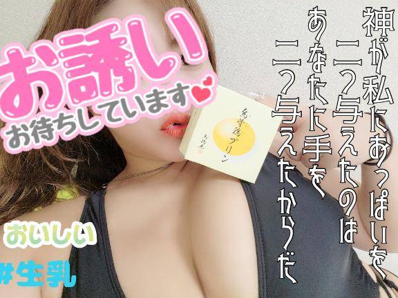 ?お〇ぱい?ヌルヌル?ドスケベボディ?