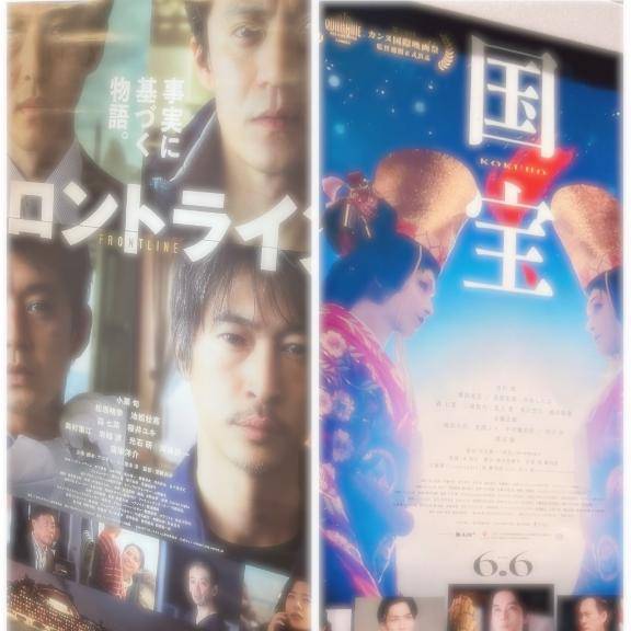 映画な休日(*'ω'*)☆