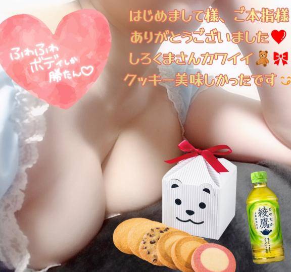 ?爆乳?淫乱?ムチムチボディ?