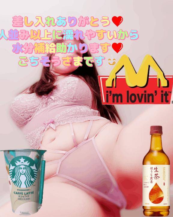 ?開脚?腰振り?淫乱ボディ?