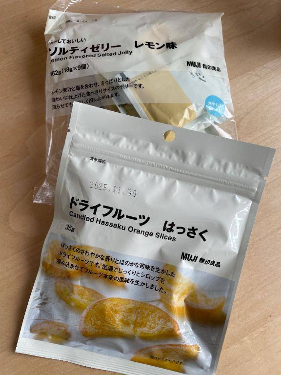 嬉しい