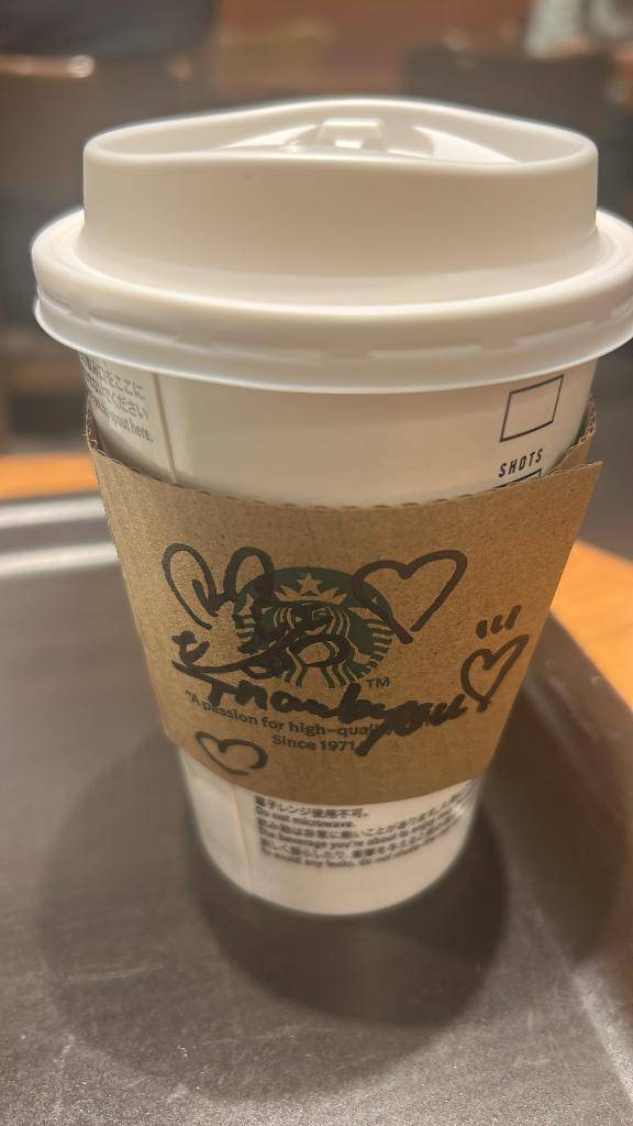 朝から