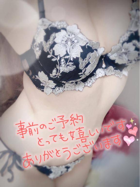 向かっております?