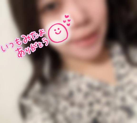 おやすみなさい?