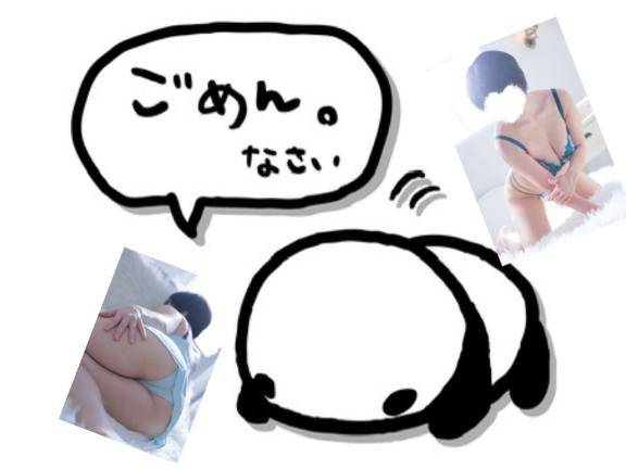 16時30分お問合せの会員さまへ