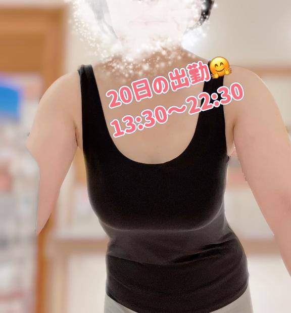 出勤移動中?