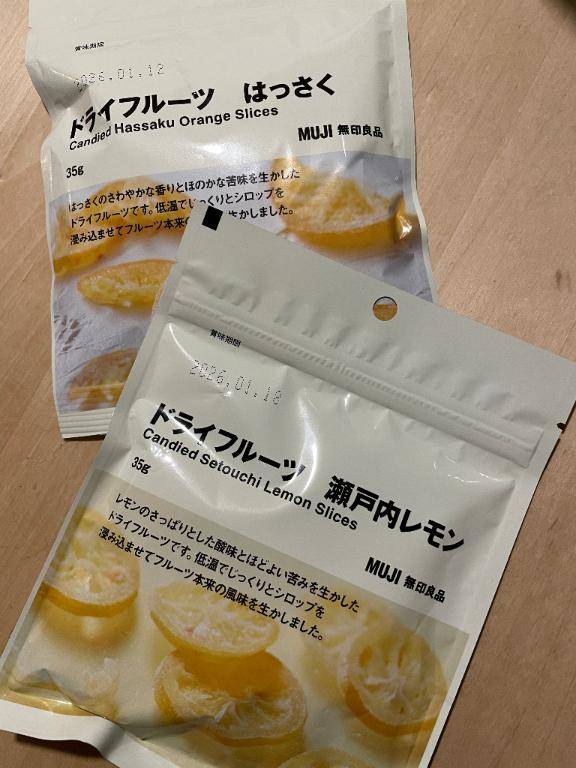 甘酸っぱい