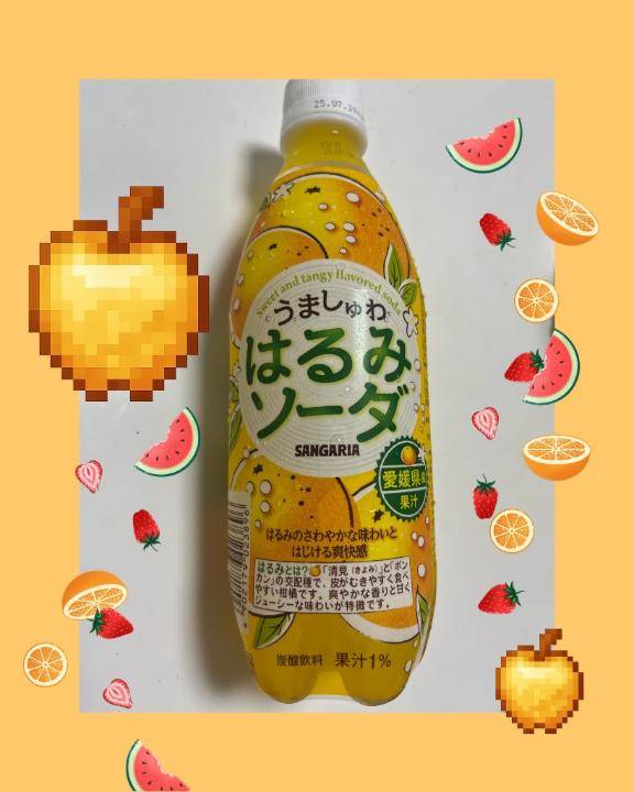 すごくない
