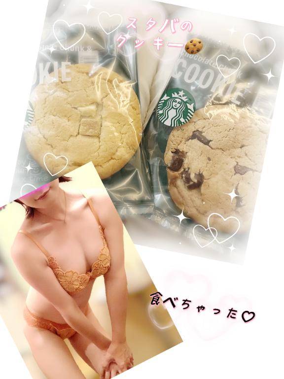 昨日食べちゃったぁ～???