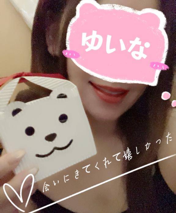 良い週末を?