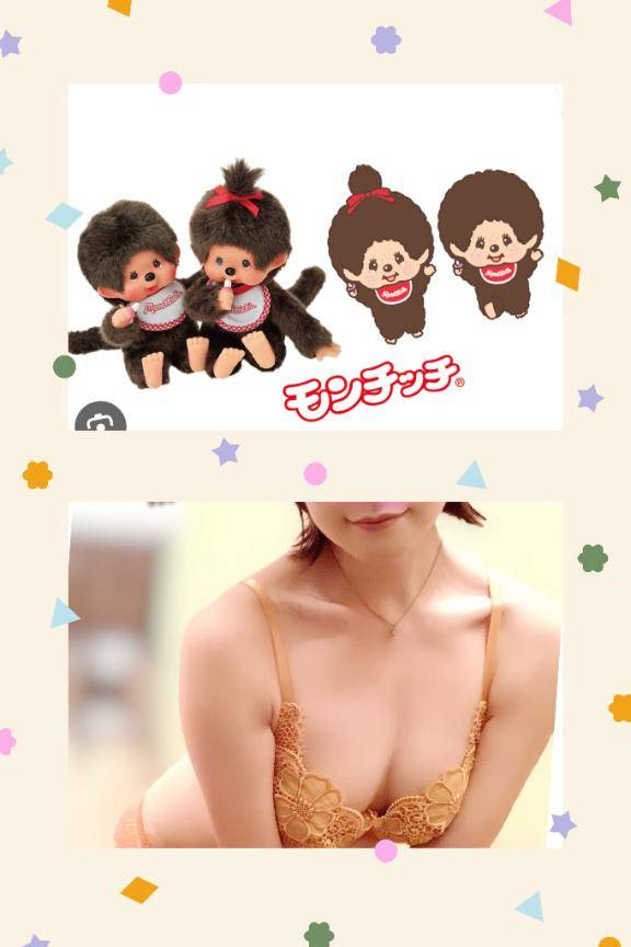 ?最近…モンチッチが…?