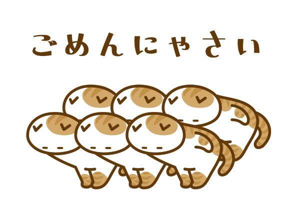 お休みさせていただきますm(_ _)m
