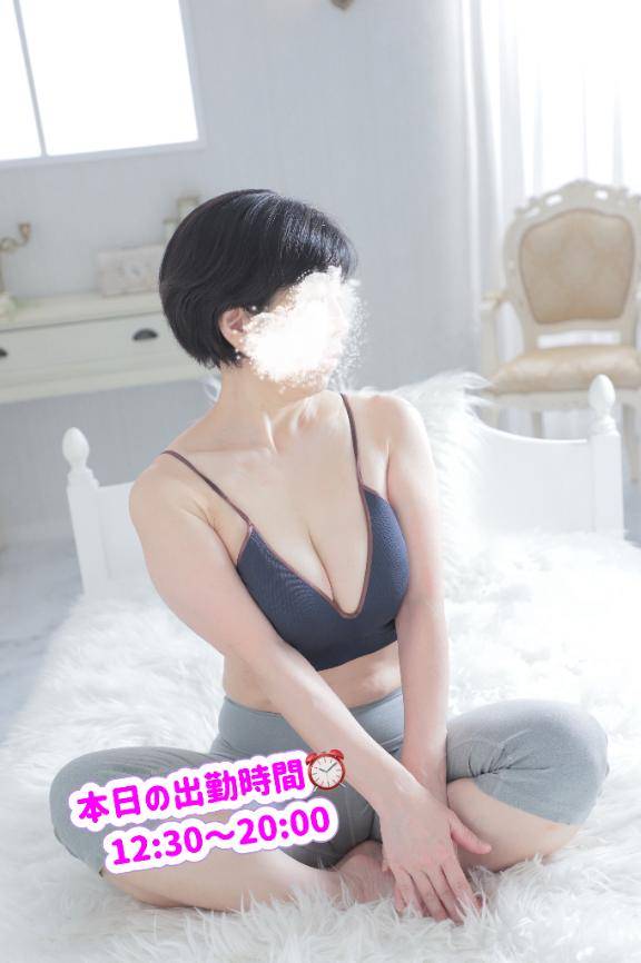 本日の出勤時間?