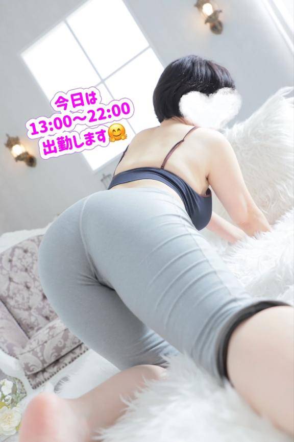 13時から???