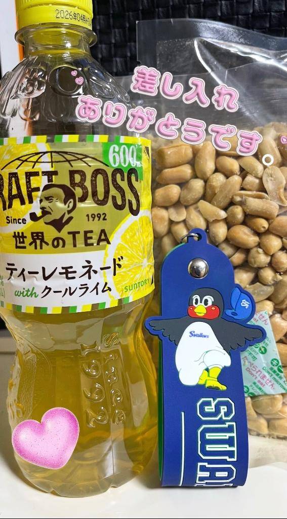 嬉しい??