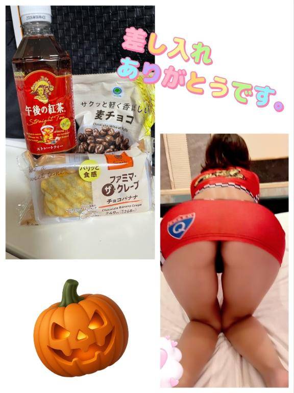 ありがとうです。