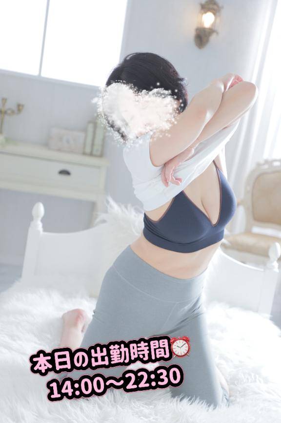 午後から出勤です?