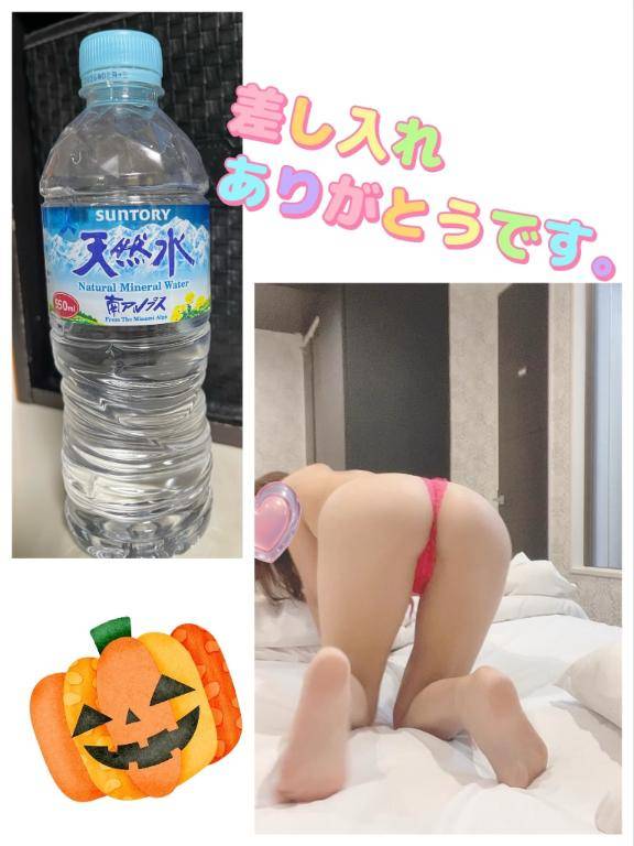 お尻