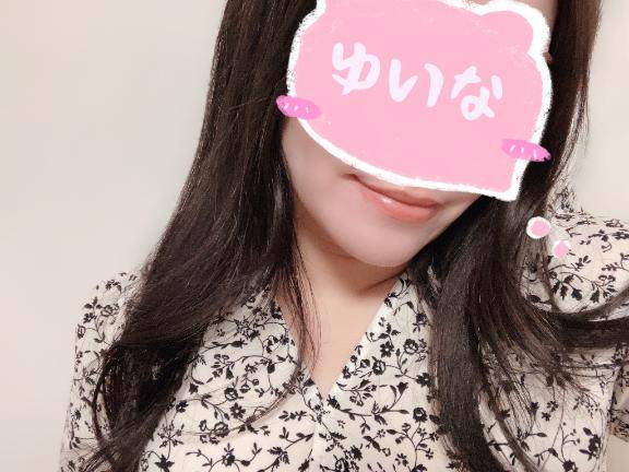 深い、、