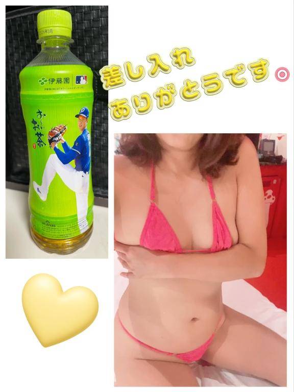 スベスベ