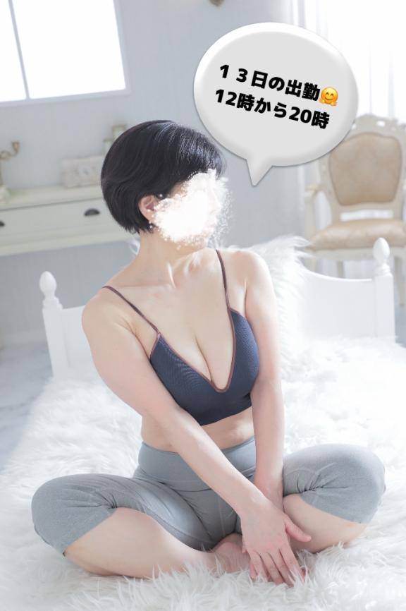 本日は20時まで?