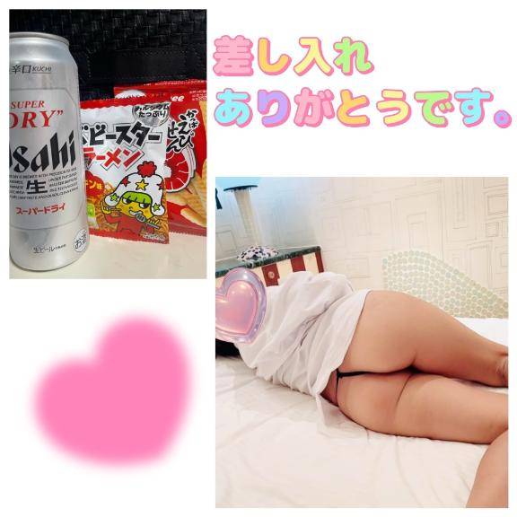 お尻