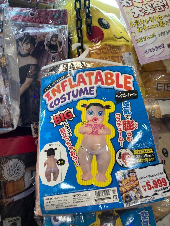 ゲリラ