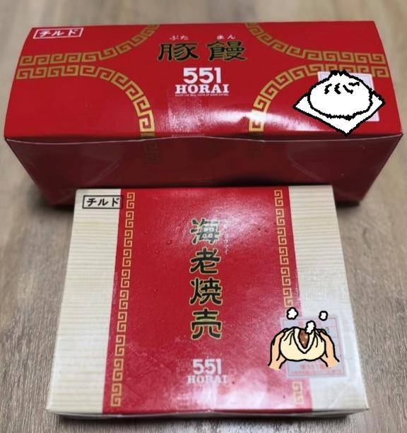 大好きです