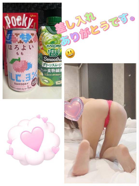 ヤッター?